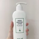 우리피부 | 보습력좋은 아기로션 찾는다면? 휴가 후 자극받은 우리 아기 피부에 딱! 베비루미 리얼 후기