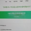 북정제일의원 | 11월 결산일지 2탄