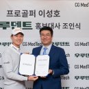 프로메드 뉴스1