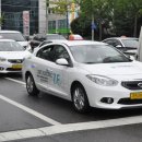 중앙택시㈜ 이미지