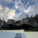 타냐 | 경주 감성숙소 추천: 빌라데몬타냐 MONTANA C, 수영장 후기