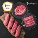 투쁠 등심200g+부채살200g+살치살50g 37581원 이미지