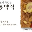 영양떡방앗간 이미지