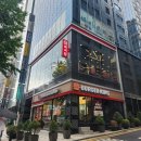 버거킹 앞 | 버거킹 선릉점 크리미파퍼 앱 행사 실속 후기