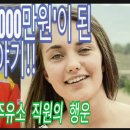 성우주유소 이미지