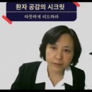 메디스트림 한의원 이미지