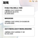 파워당구클럽 이미지