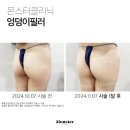 몬스터클리닉
