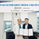 바이오메디신 이미지