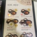 숨쉬는순두부대구대곡점 | 대구밥집 숨쉬는 순두부 대구대곡점 해물순두부