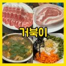 거북이와두루미 | [주차정보] 부산 서면 두루미2호, 거북이 (주말 웨이팅 후기)