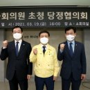 김해시 가축분뇨공공처리시설 이미지