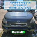 김포밧데리총판 네이버블로그