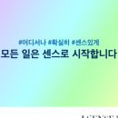 국립강릉원주대학교 경영정책과학대학원 이미지