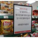 하나로마트화장품코너 이미지
