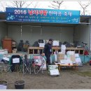 한마음낚시터 Daum카페