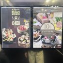 디 아넥스 | 서귀포 디아넥스 호텔 슈페리어 더블룸 투숙 및 온천 수영장 조식 내돈내산 후기