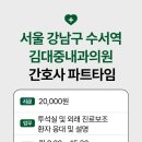 김대중내과의원 이미지