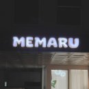 미마루(memaru)