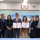 한국특수교육재단
