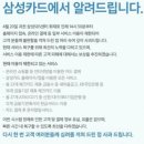 삼성에스디에스새마을금고 이미지