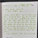 컴스토아 | 컴 - 필사 105 루키우스 안나이우스 세네카 산문 〈운명과 말다툼하지 않고〉