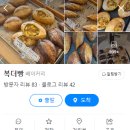 더빵 이미지