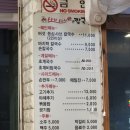 진미샤브손칼국수 이미지