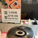 두끼 김포구래점 네이버블로그