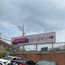 디자인플래닛지점
