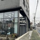 용마로24 앞 이미지