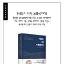 세아STX엔테크 이미지