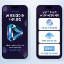 W 이미지