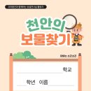 천안박물관 이미지