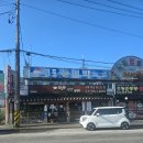 경포번영회 주차장 부근 | [강릉/안현동] 오픈런한 최일순짬뽕순두부 웨이팅현황 및 내돈내산후기