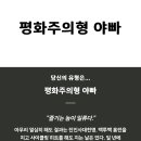 잼난 야구팬 유형 테스트 이미지