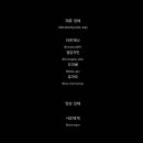 P-7118 | Wedding💍 - 2. 제주 스냅 드레스&amp;헤어,메이크업샵 (라온제나, 청담지민, 드이베, 유아오)