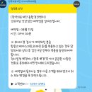 의료법인 테라의료재단 | 한국의료재단 건강검진 미국 영주권자 영문 제출서류 발급했어요