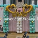 개웅초등학교 이미지