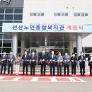 노인종합복지관 이미지