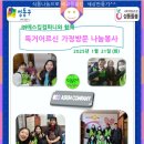 에스킴컴퍼니 이미지