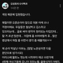 지식백과 김성회 &#34;게임은 질병 맞다&#34; 이미지