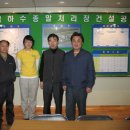 대건엔지니어링 이미지