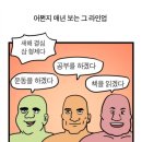 서울스쿼시 네이버블로그