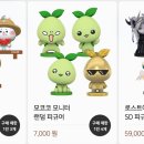 스트릿투홈