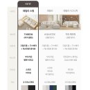 티렌토 | 신혼소파 추천! 한샘몰 티렌토가구 눕 데일리 스윙 구스 소파 후기