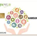 행복플러스마트 이미지