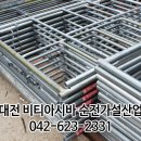 대덕가설산업 이미지