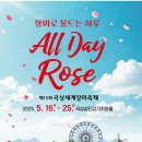 장미모텔 이미지