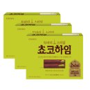 하임 A | 맘스터치 셰프 버거부터 두바이 초코하임까지! 솔직 후기 총정리